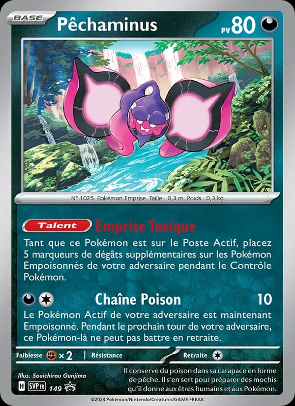 Pêchaminus