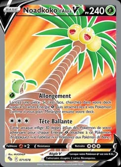Noadkoko d'Alola V