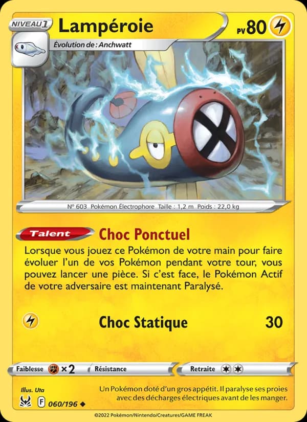 Lampéroie