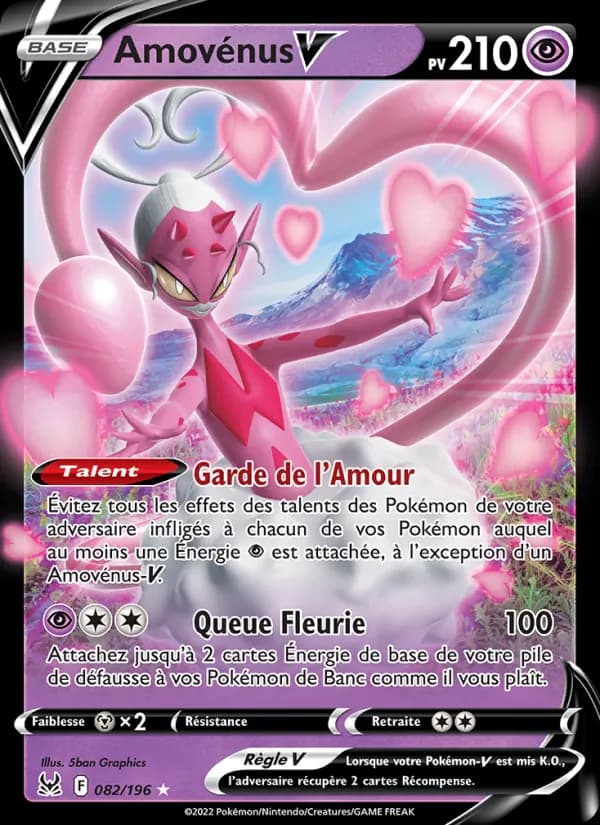 Amovénus V