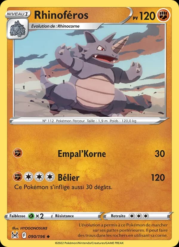 Rhinoféros