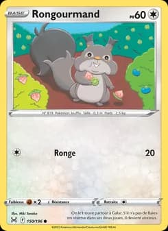 Rongourmand