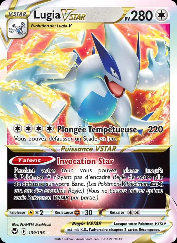 Lugia VSTAR
