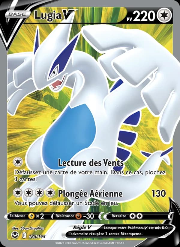 Lugia V
