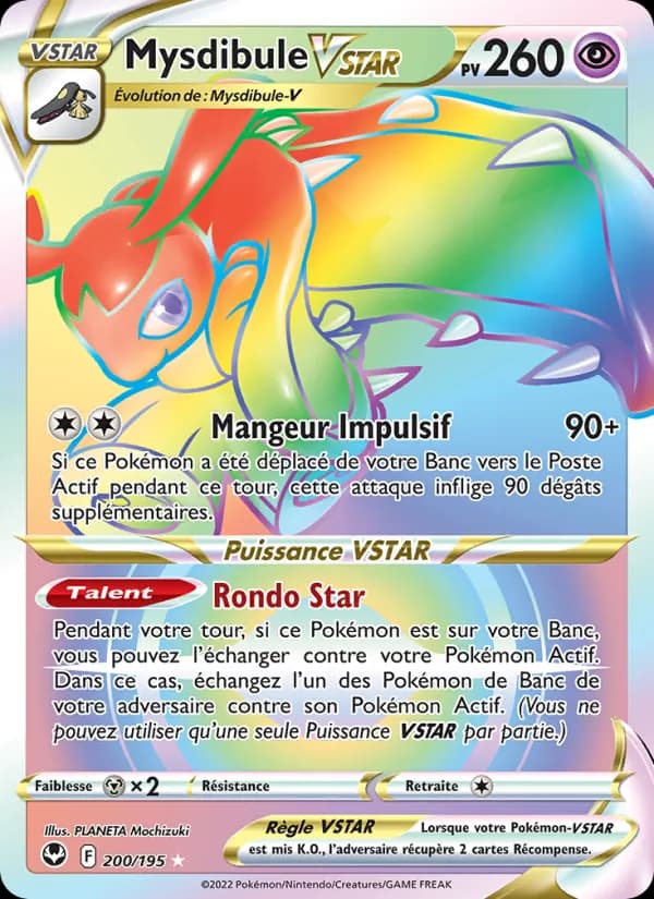 Mysdibule VSTAR