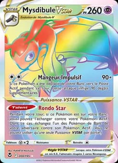 Mysdibule VSTAR