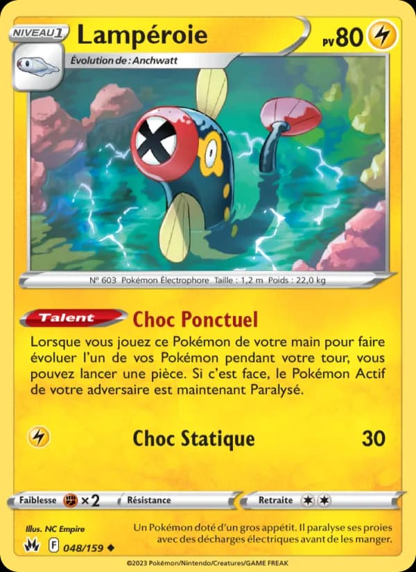 Lampéroie