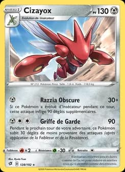 Cizayox