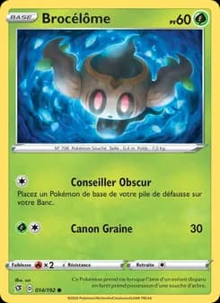 Brocélôme