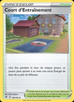 Court d'Entraînement