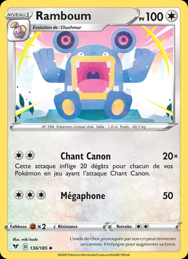 Ramboum