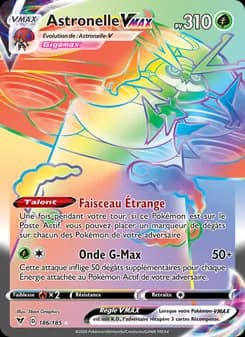 Astronelle VMAX