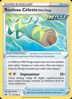 Rouleau Céleste Mille Poings