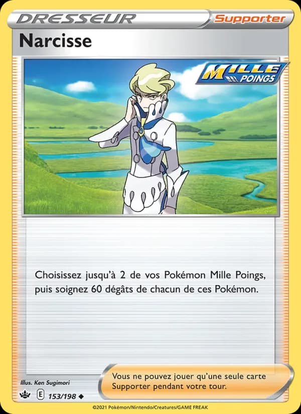 Narcisse