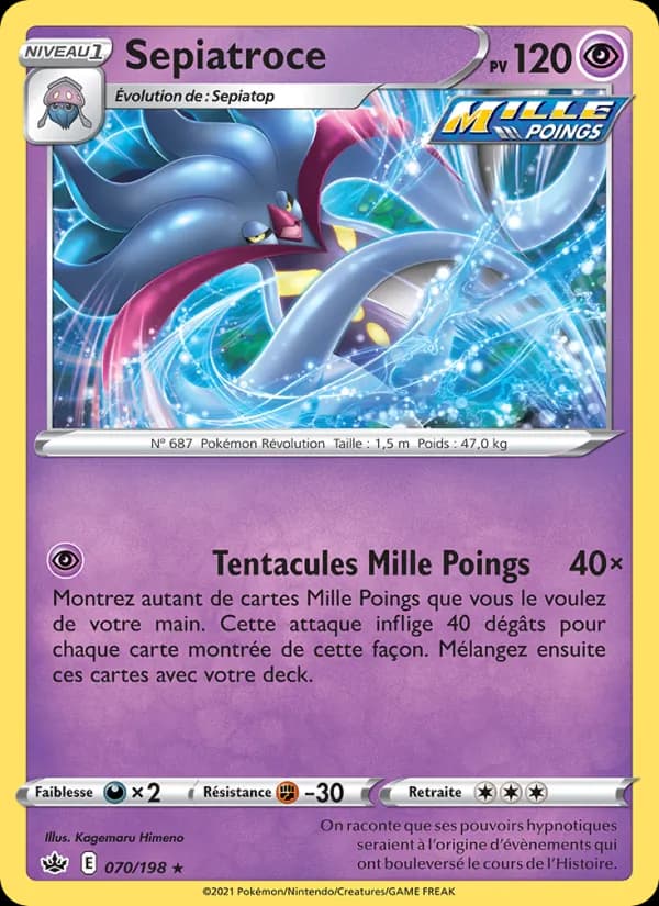 Sepiatroce