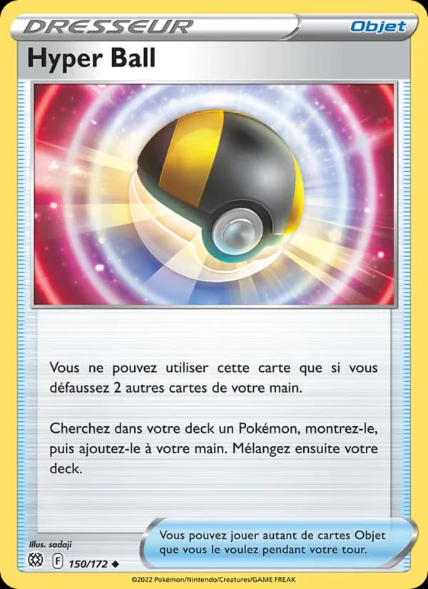 Hyper Ball