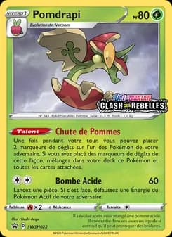 Pomdrapi