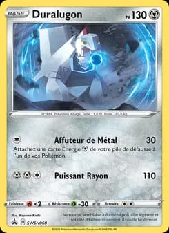 Duralugon