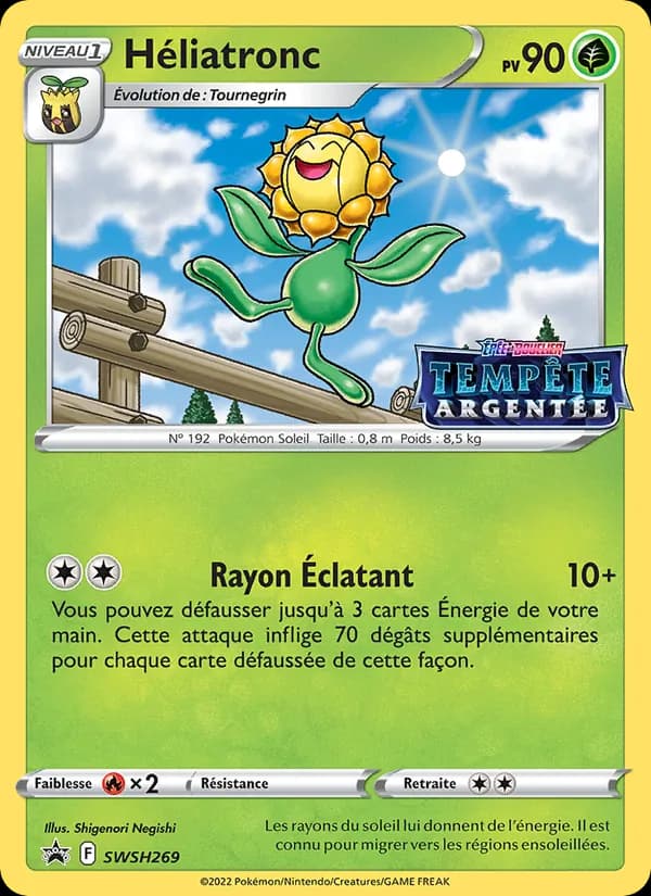 Héliatronc