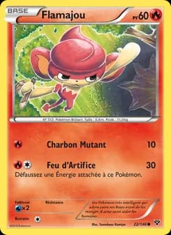 Flamajou