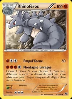 Rhinoféros