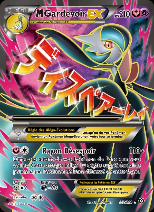 M-Gardevoir EX