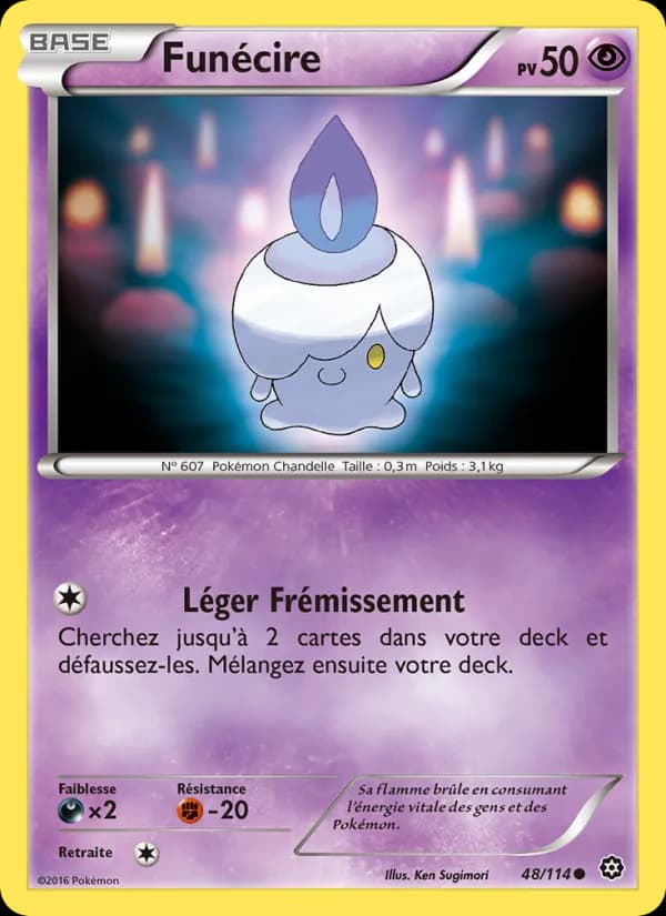 Funécire
