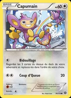 Capumain
