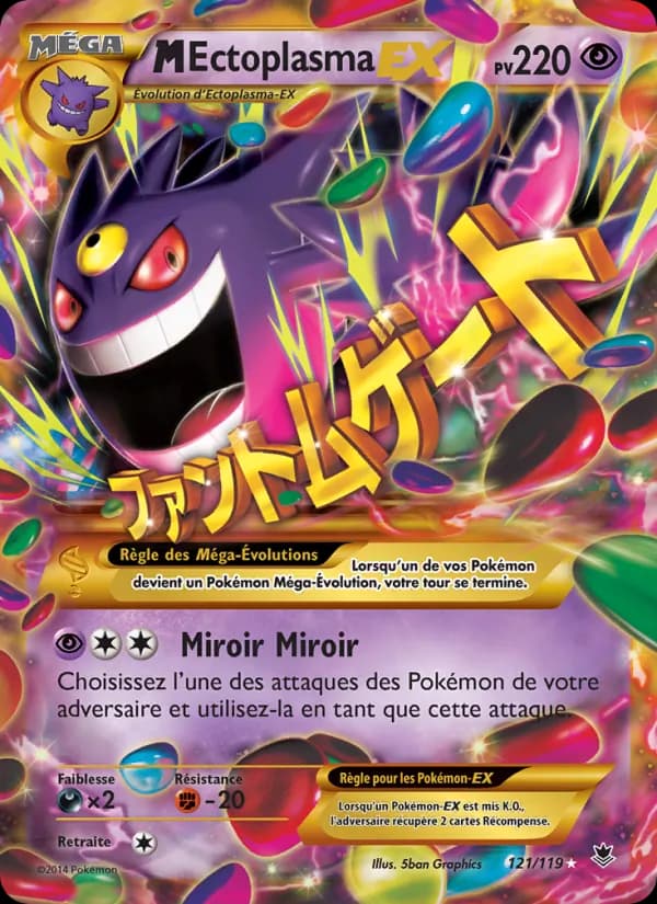M-Ectoplasma EX