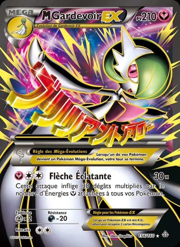 M-Gardevoir EX