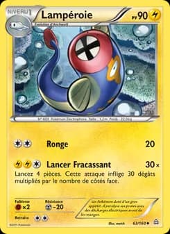 Lampéroie