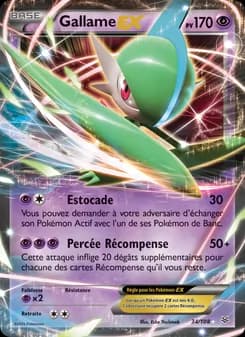 Gallame EX