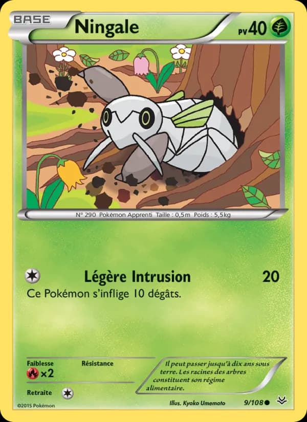 Ningale