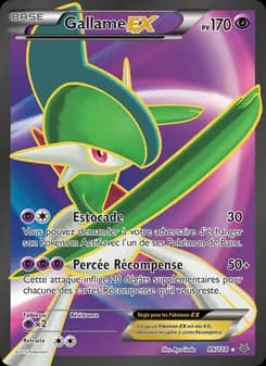 Gallame EX