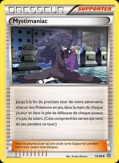 Mystimaniac