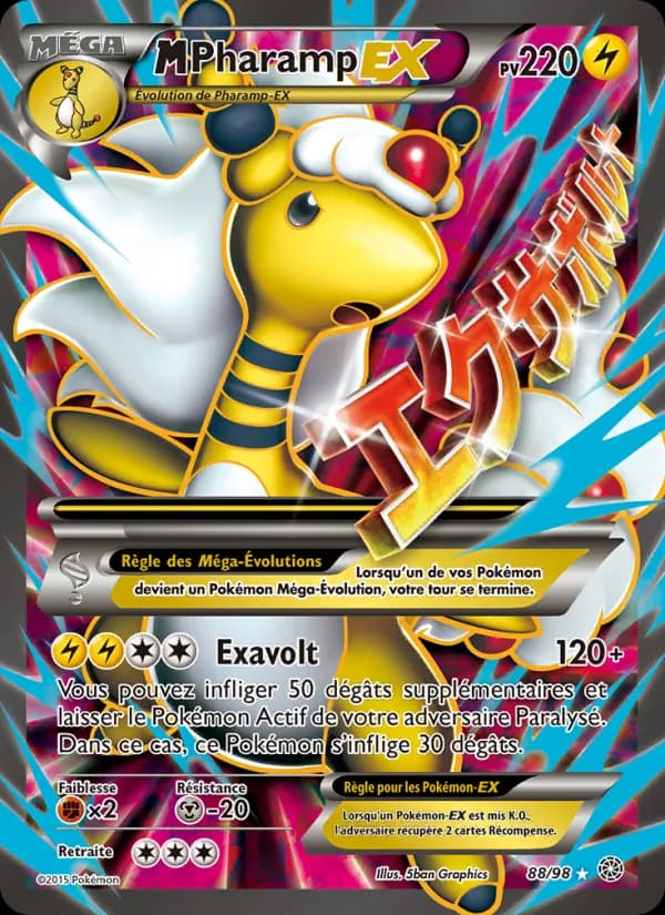 M-Pharamp EX