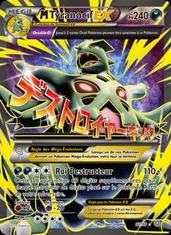 M-Tyranocif EX