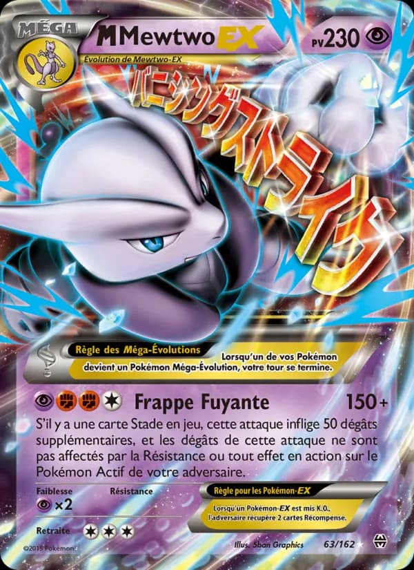 M-Mewtwo EX