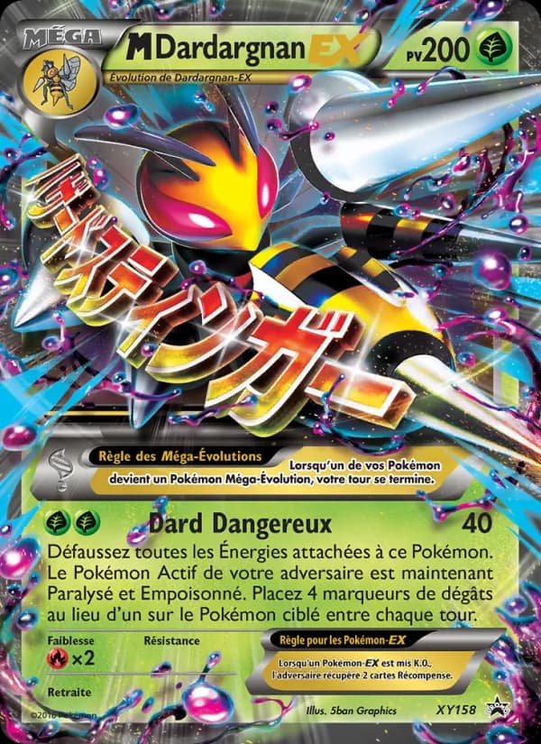 M-Dardargnan-EX