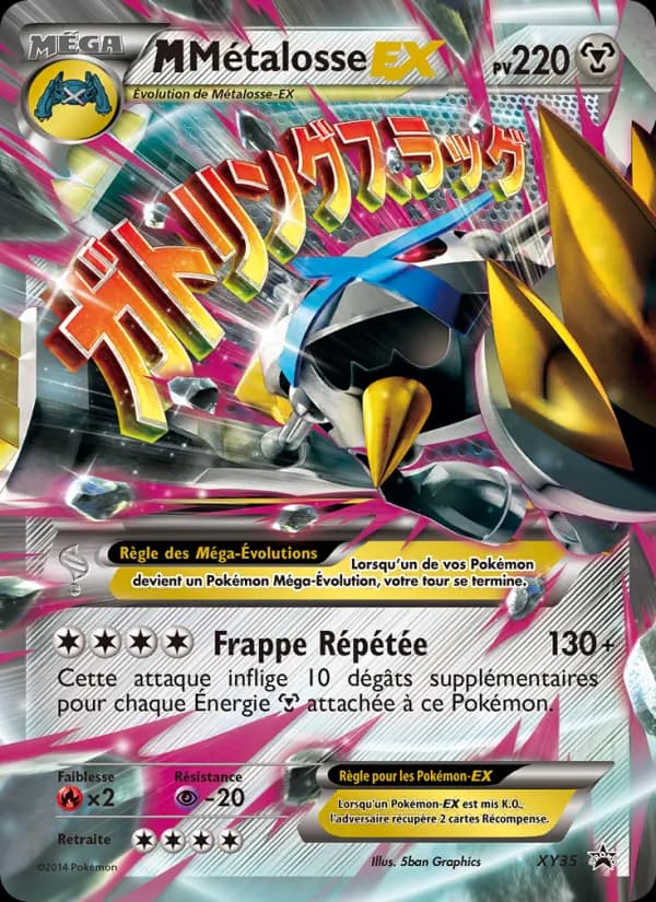 M Métalosse EX