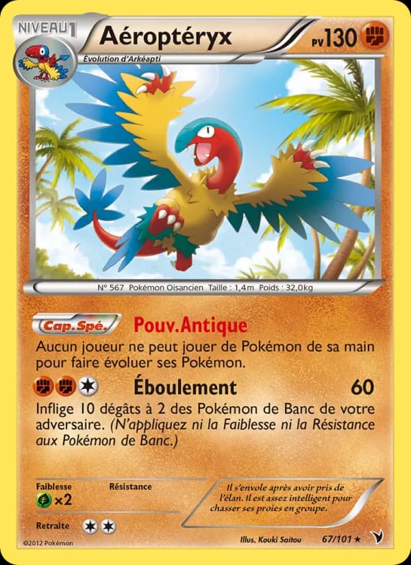 Aéroptéryx