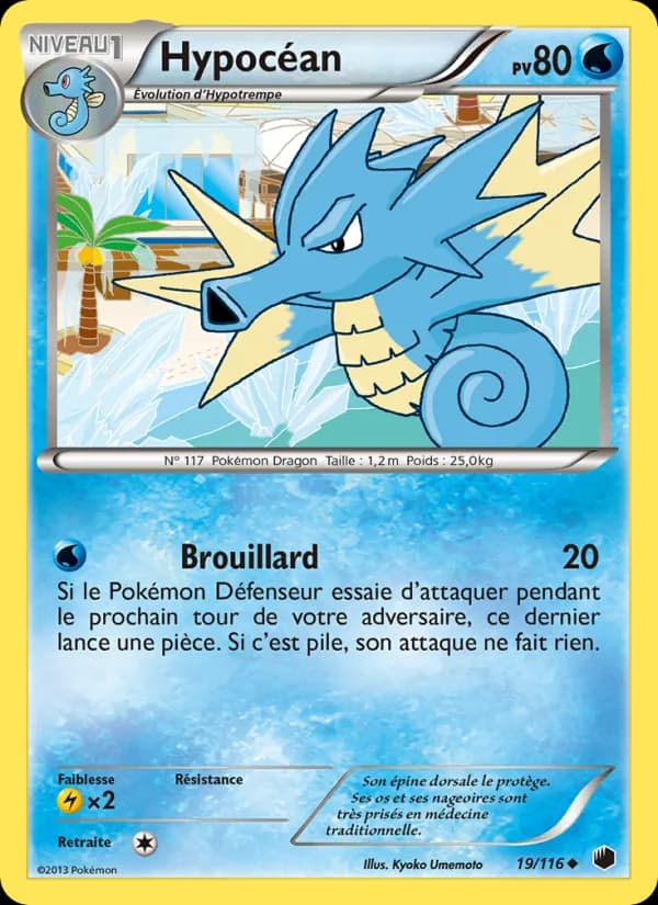 Hypocéan