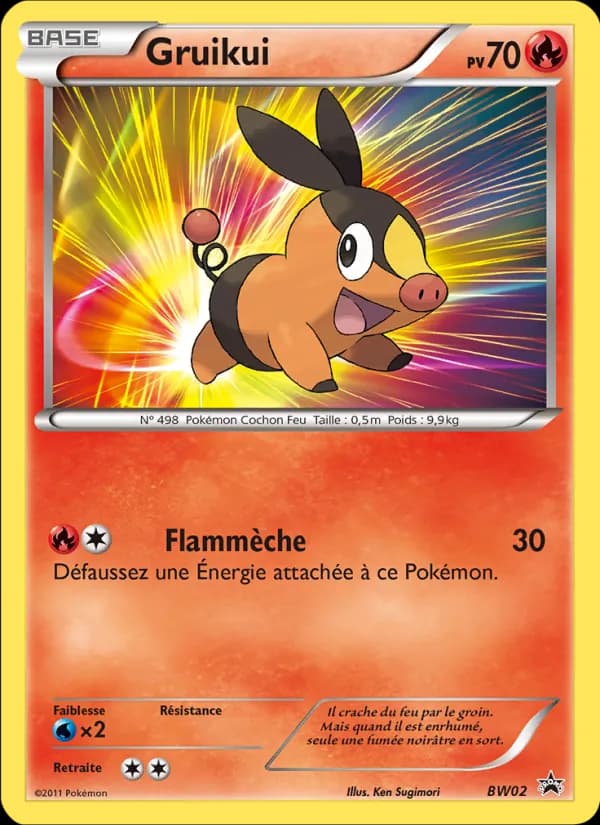 Gruikui