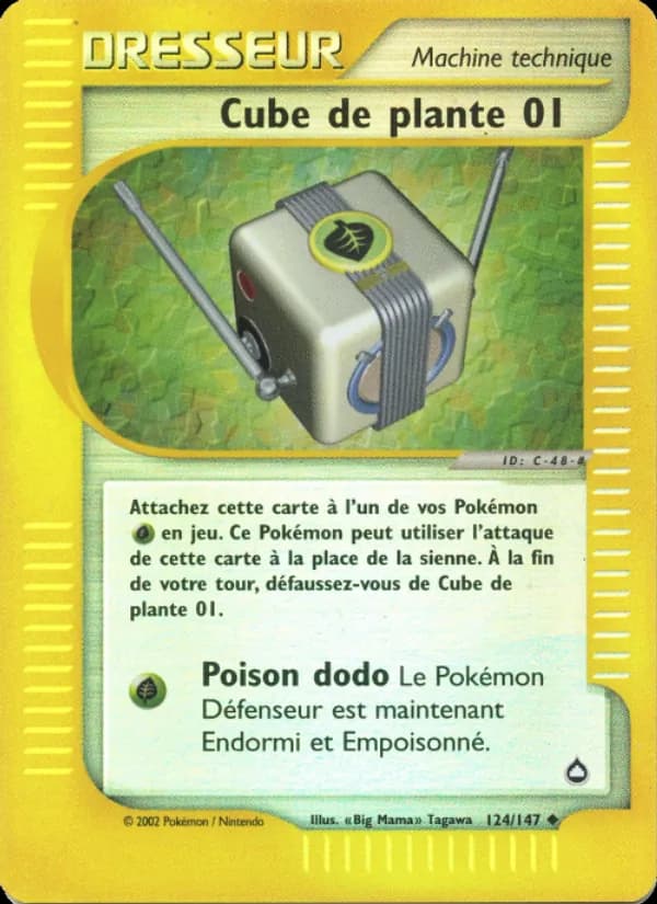 Cube de plante 01
