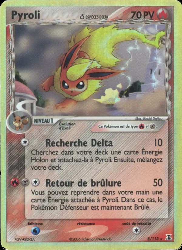 Pyroli δ