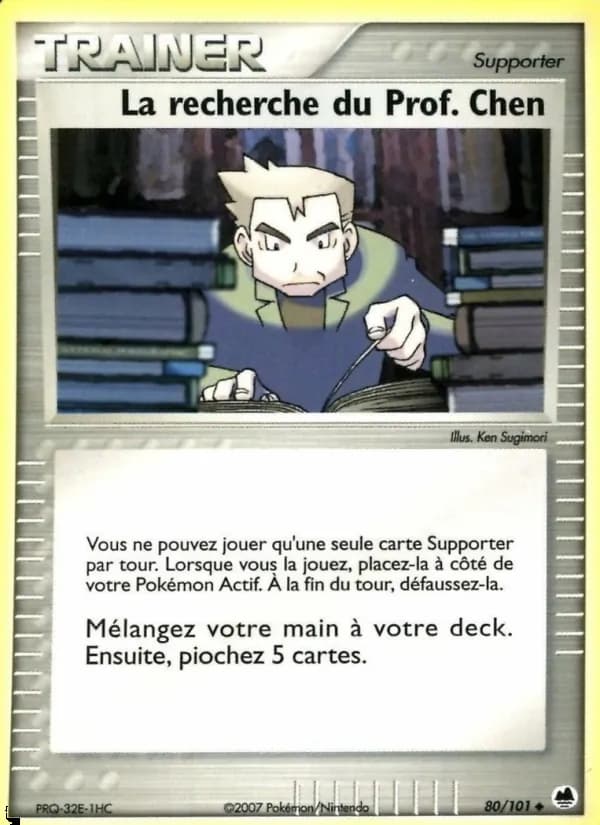 La recherche du Prof. Chen