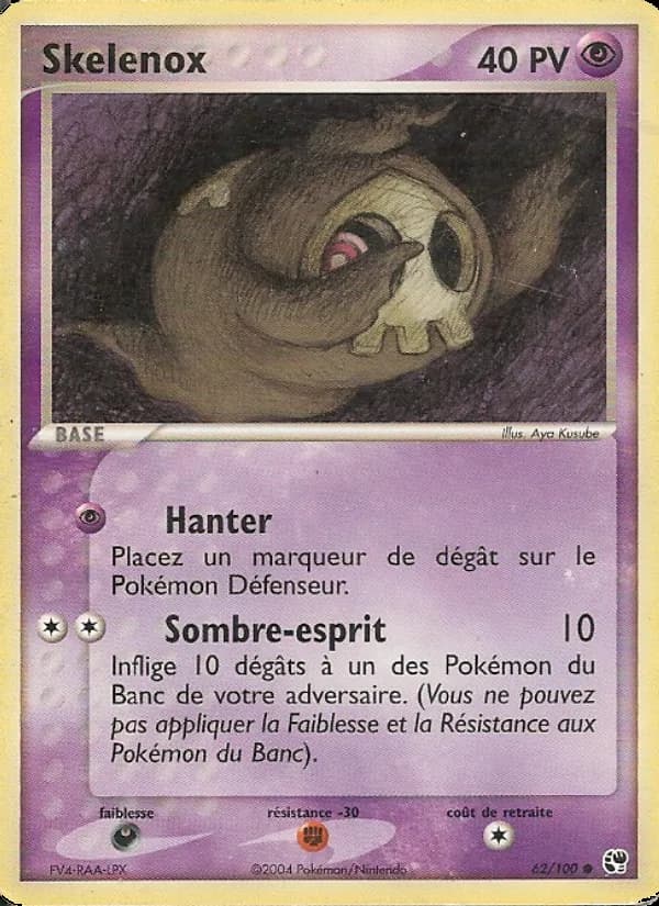 Skelénox