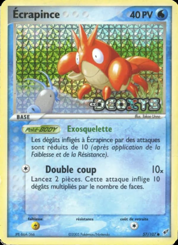 Écrapince