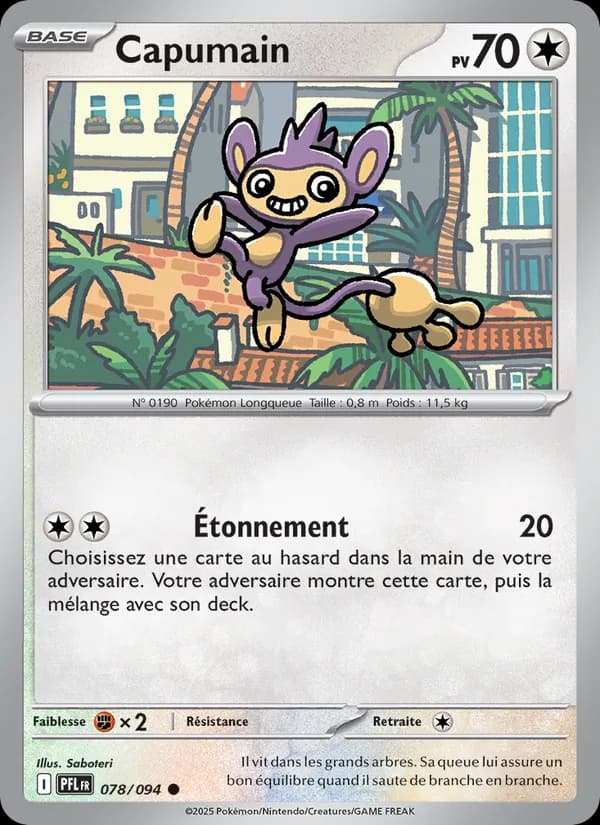 Capumain