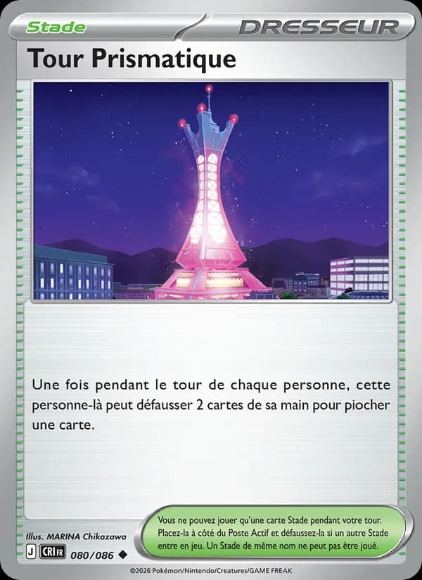 Tour Prismatique